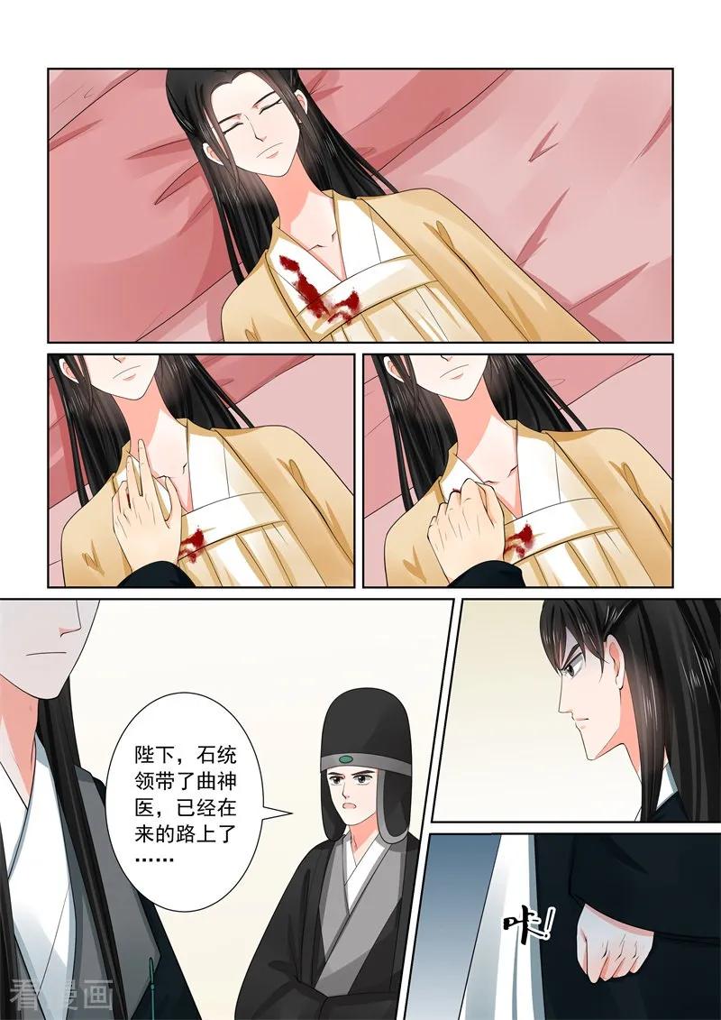 重生之慕甄59话2 前尘