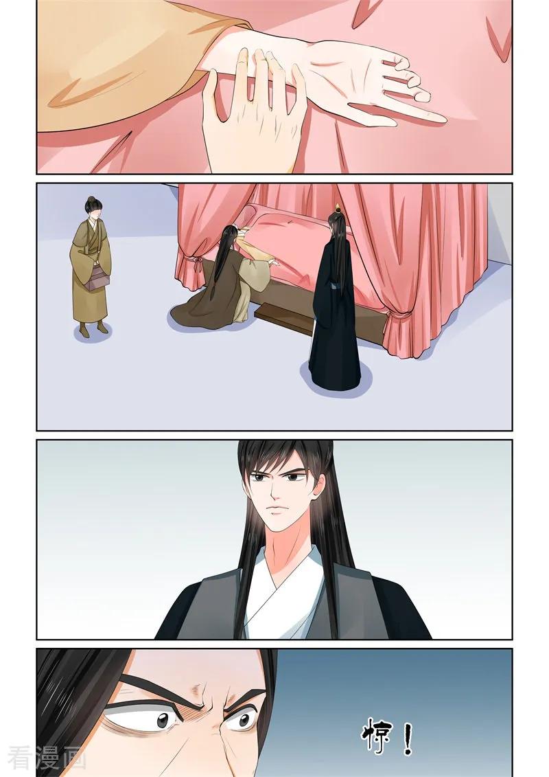 重生之慕甄60话1 前尘二