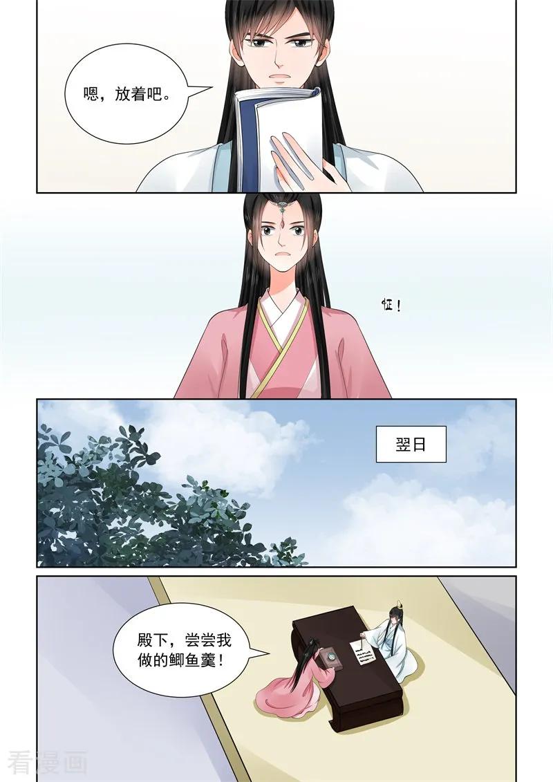 重生之慕甄60话1 前尘二