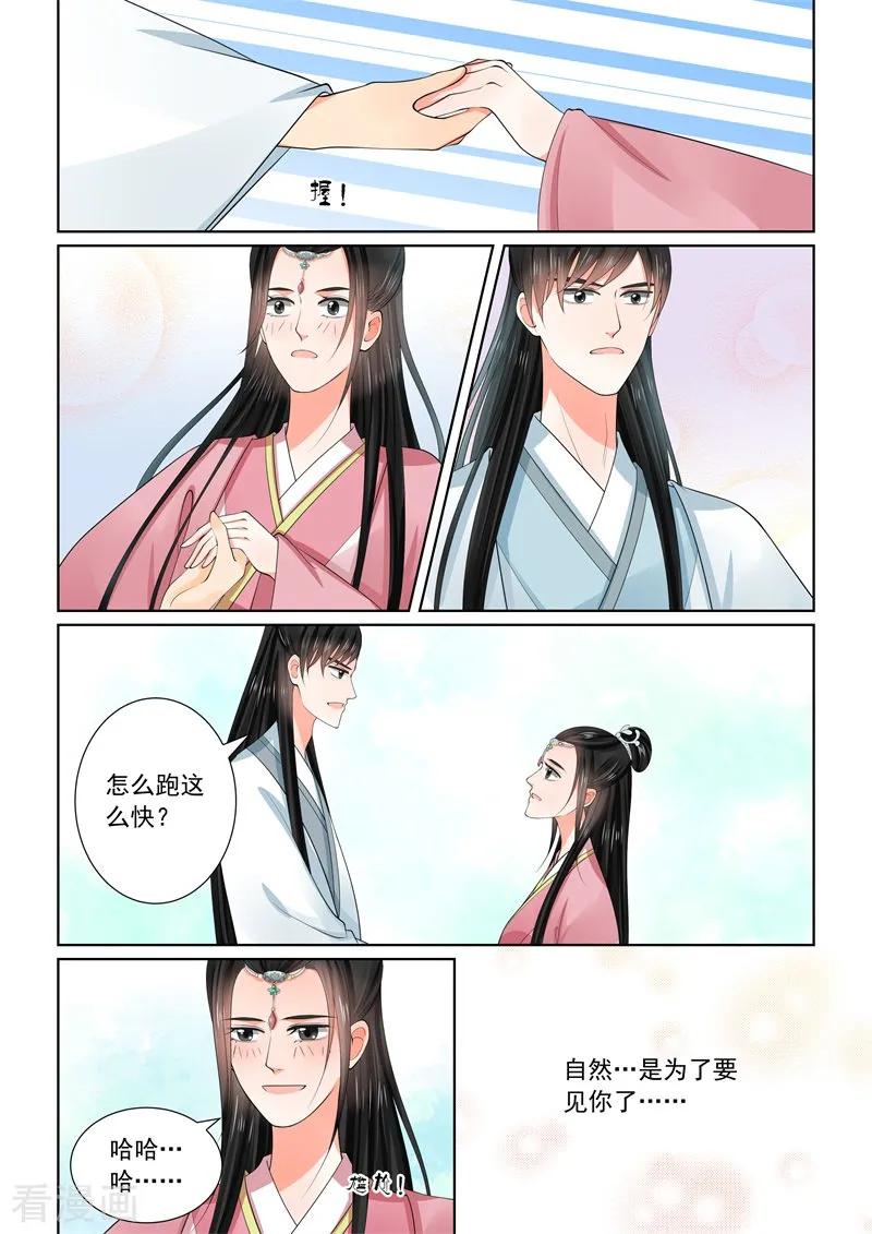 重生之慕甄60话1 前尘二