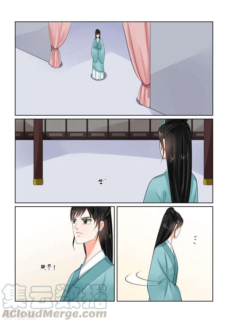 重生之慕甄62话1 前尘四