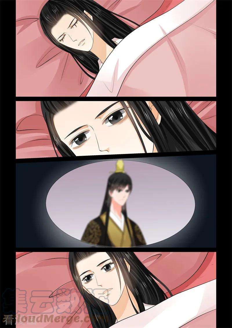 重生之慕甄62话1 前尘四