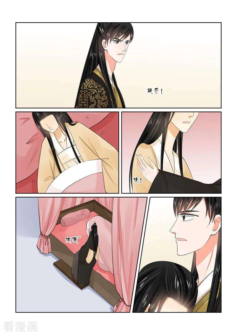 重生之慕甄62话2 前尘四