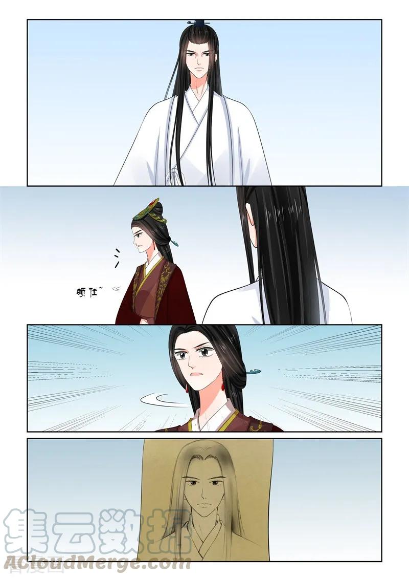 重生之慕甄64话2 太清宫