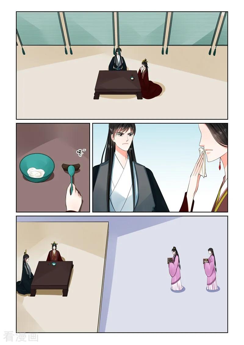 重生之慕甄65话1 威迫-免费章节