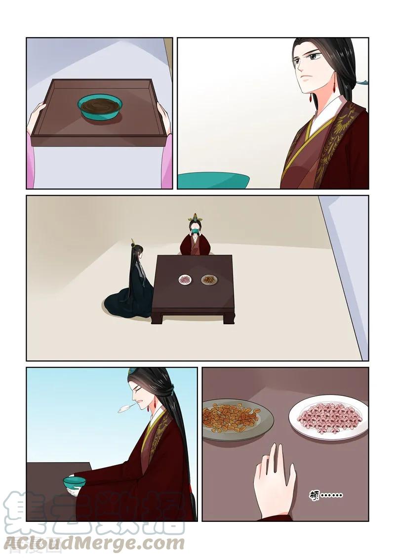 重生之慕甄65话1 威迫-免费章节