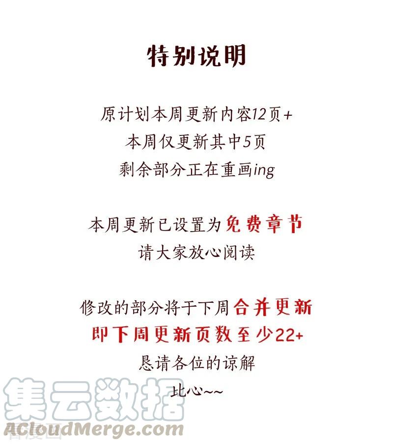 重生之慕甄65话1 威迫-免费章节