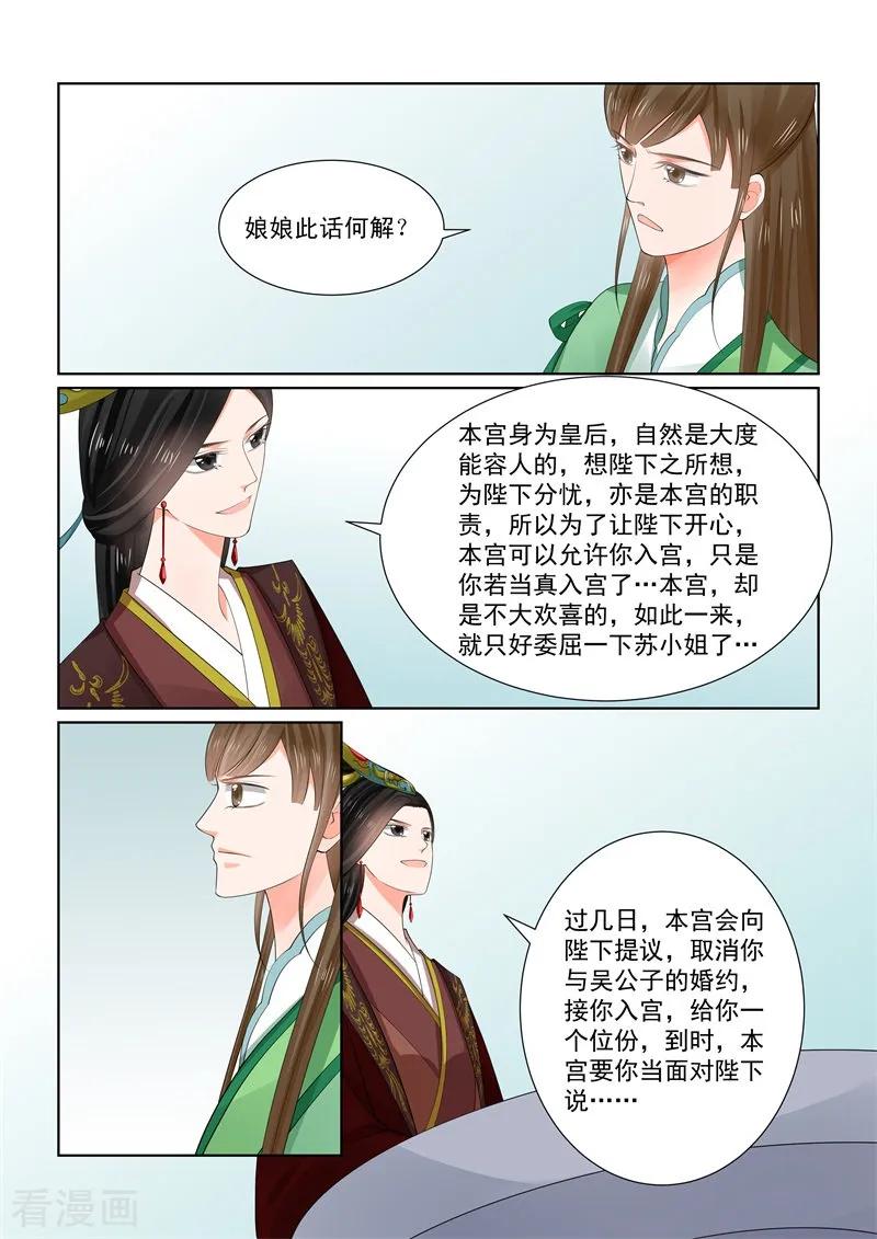 重生之慕甄65话3 威迫