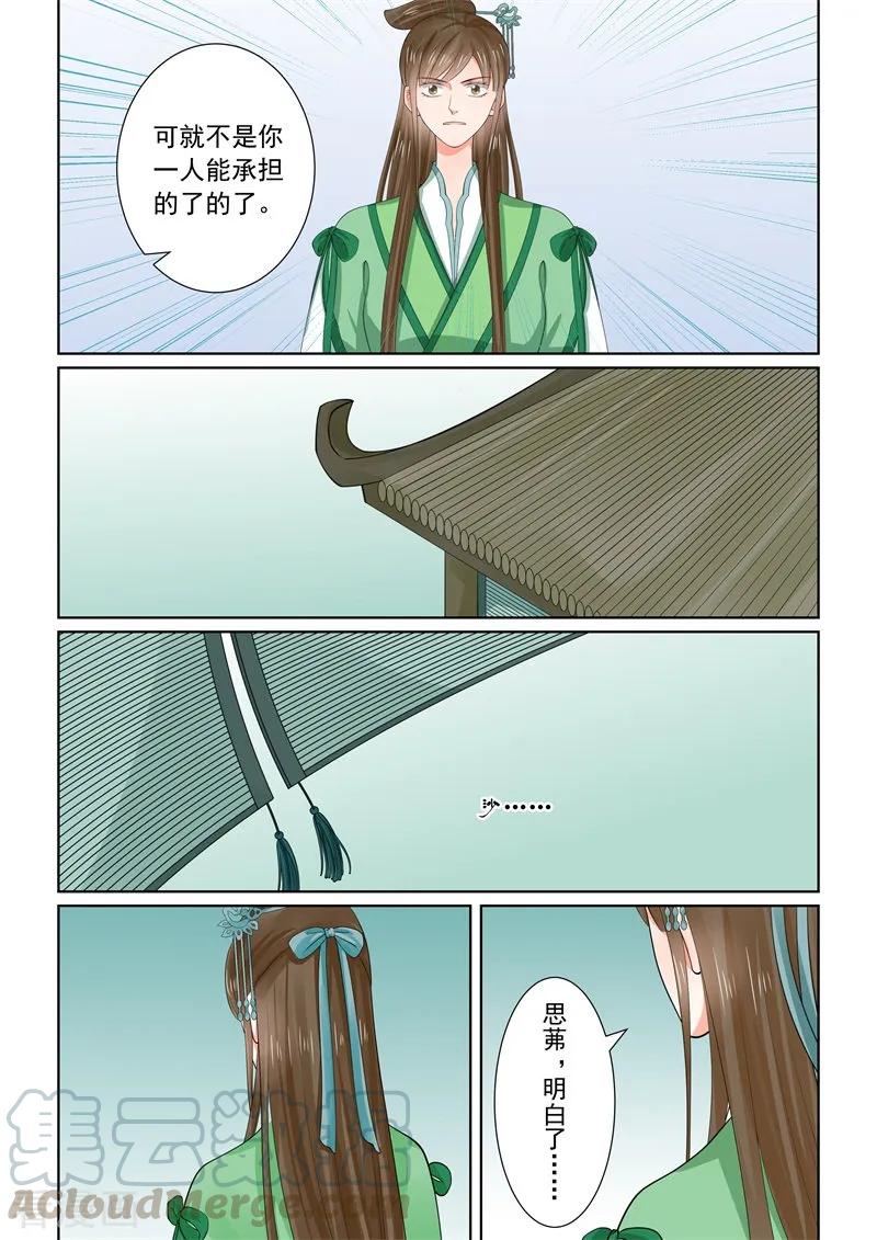 重生之慕甄65话3 威迫