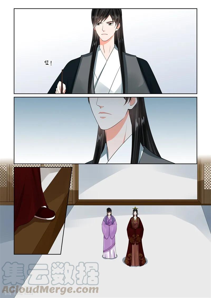 重生之慕甄66话1 杀机