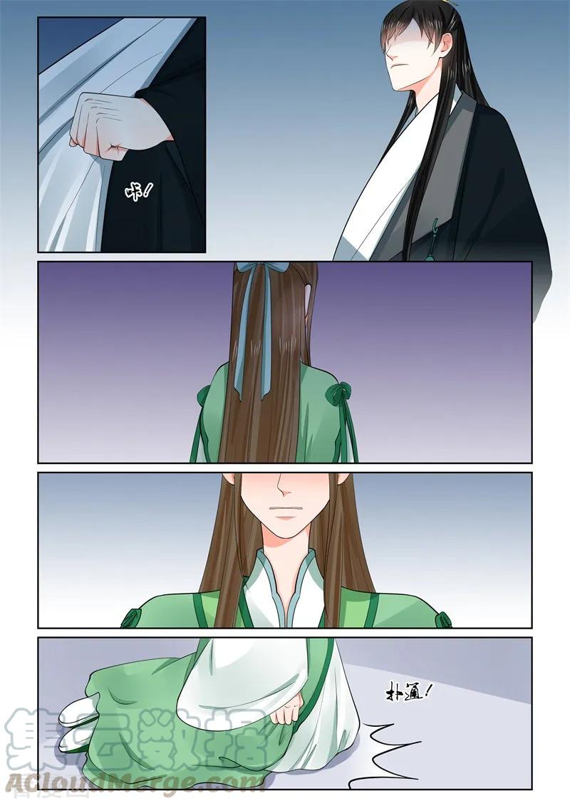 重生之慕甄66话1 杀机