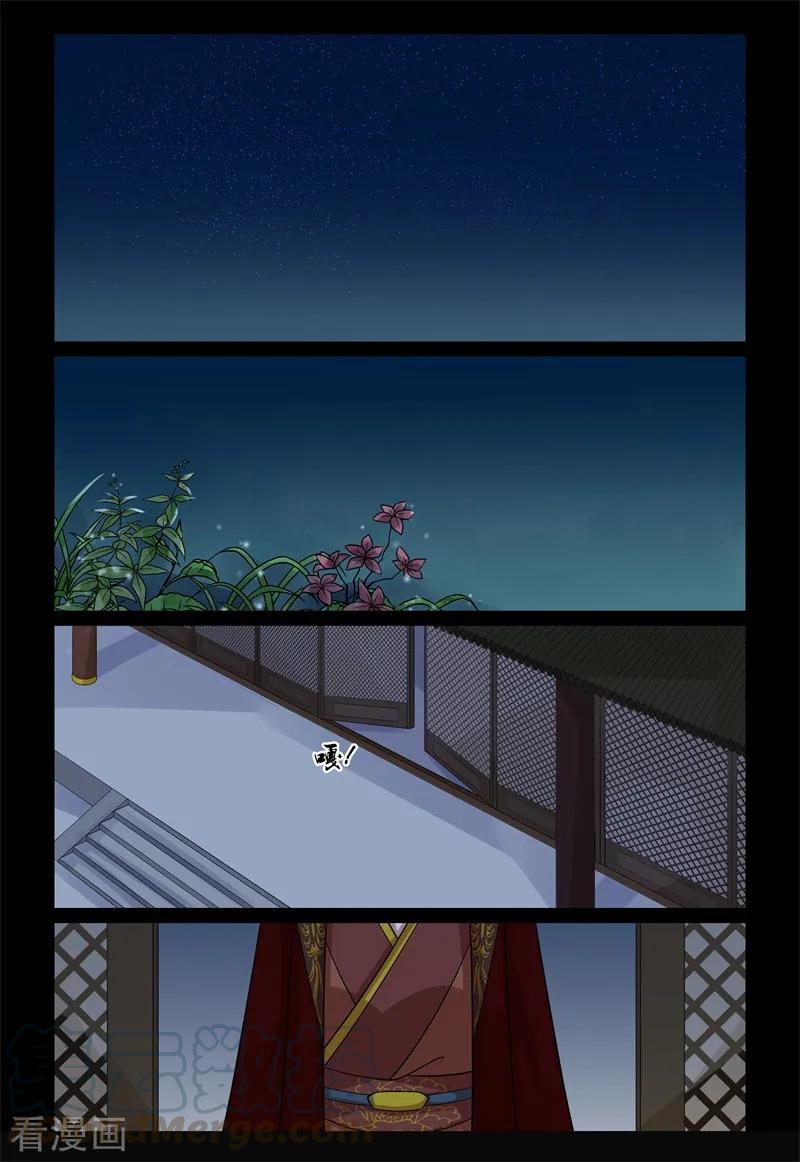 重生之慕甄67话3 恶果