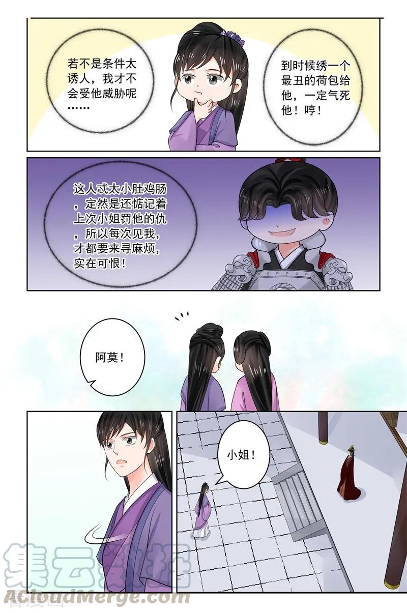 重生之慕甄70话1 探听