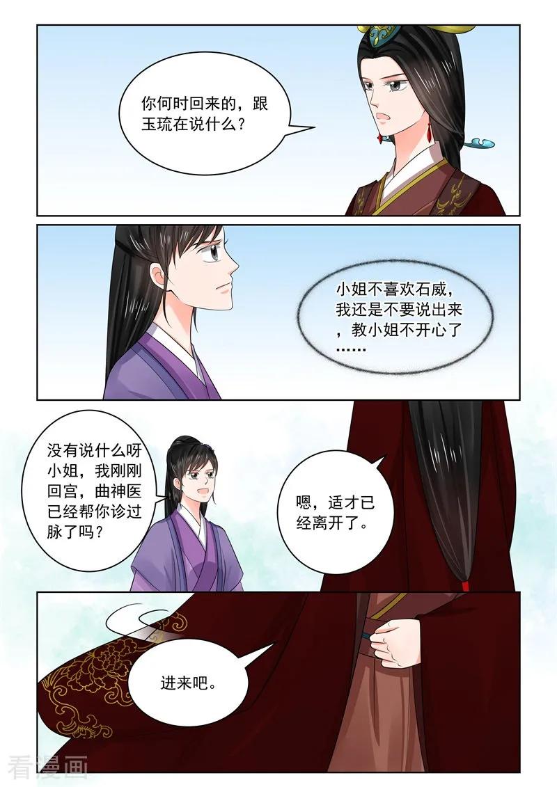 重生之慕甄70话1 探听