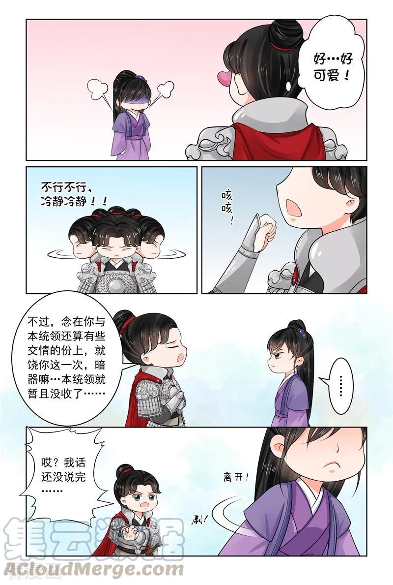 重生之慕甄70话1 探听