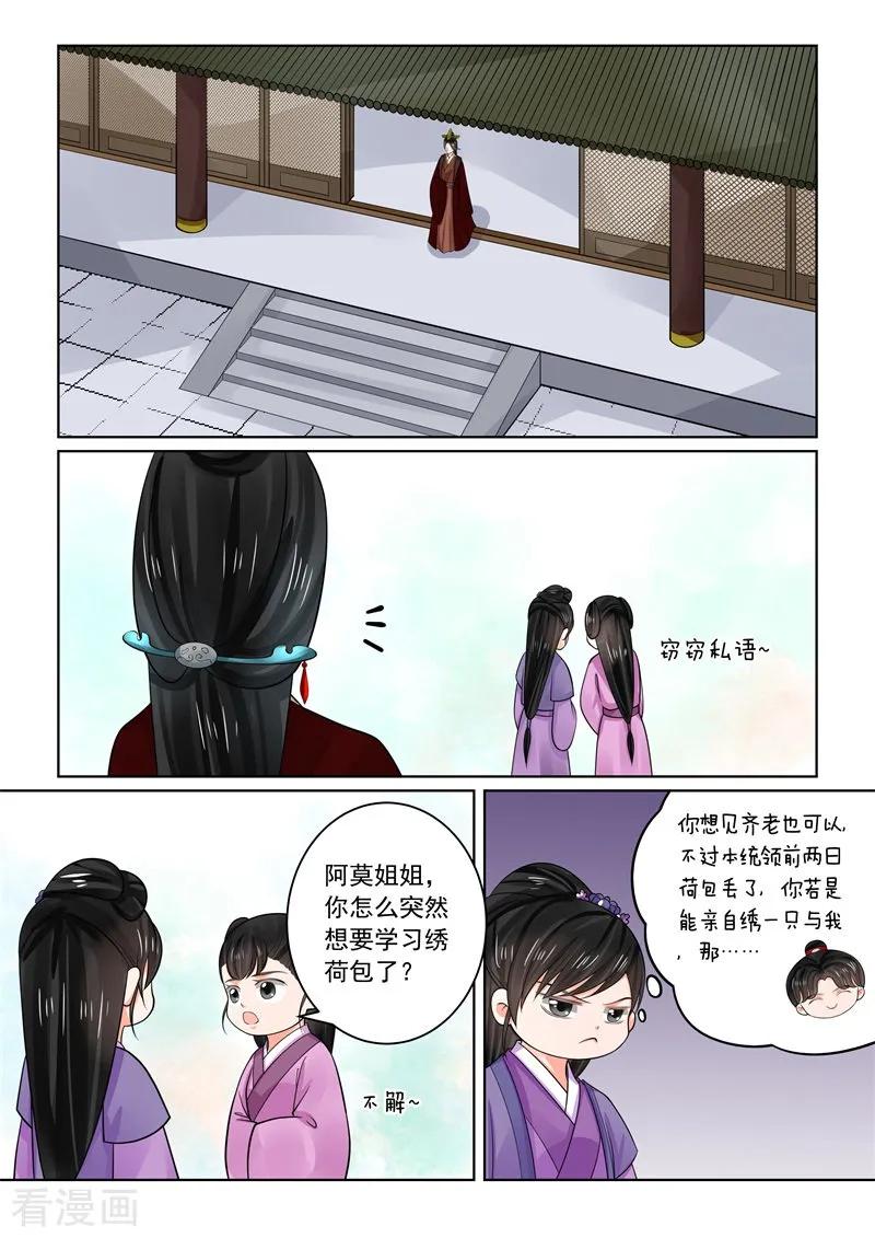 重生之慕甄70话1 探听