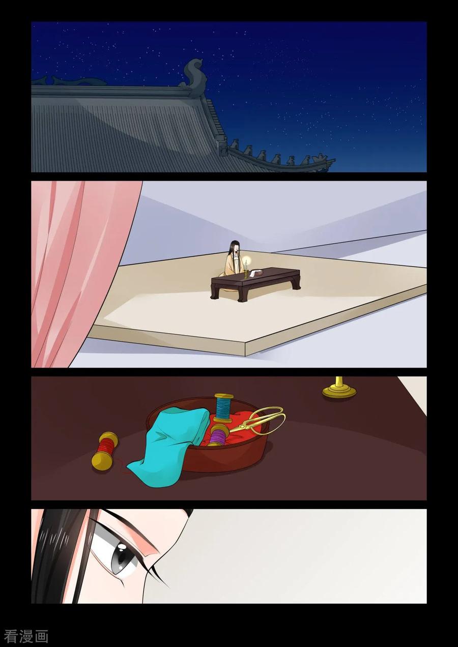 重生之慕甄72话1 僵局