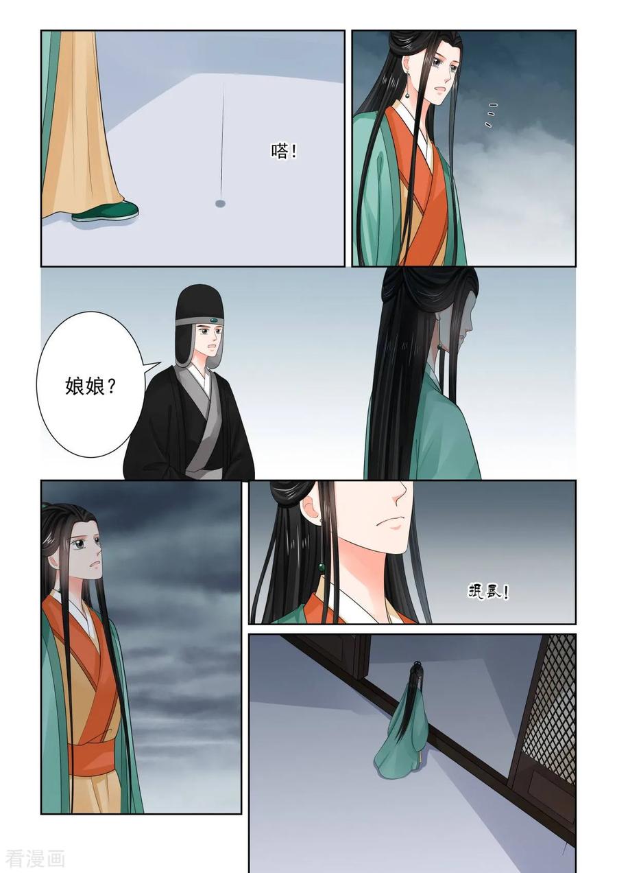 重生之慕甄73话2 困惑