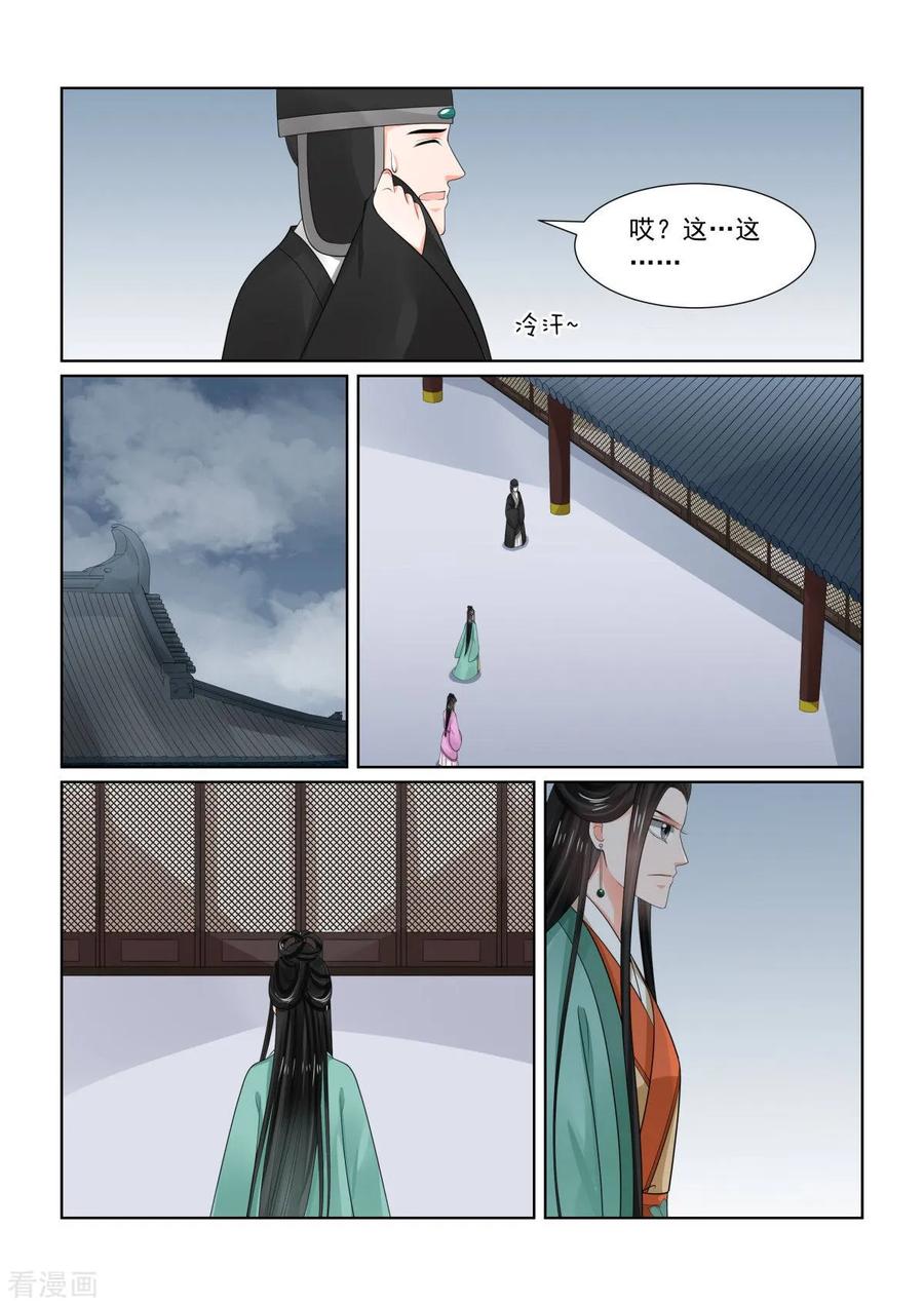 重生之慕甄73话2 困惑