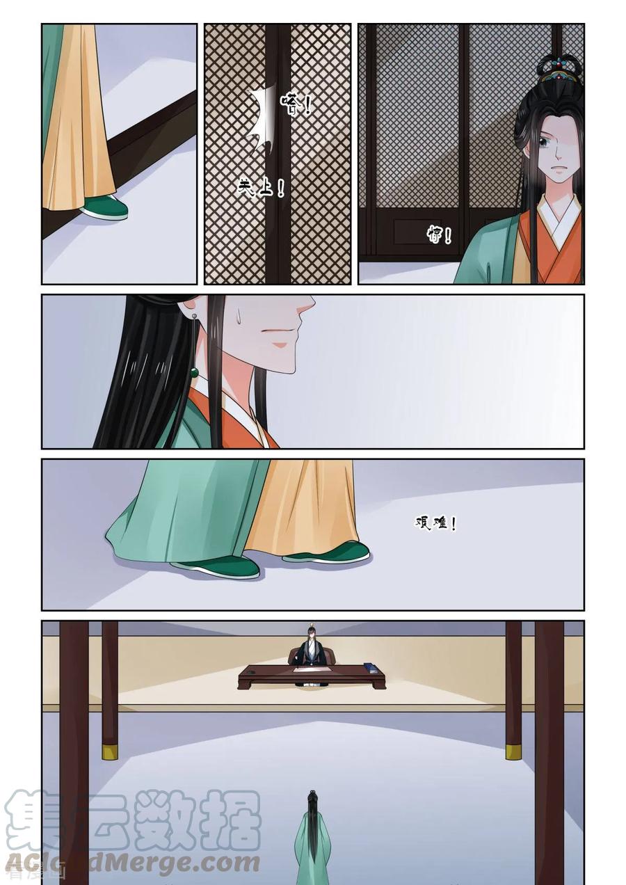 重生之慕甄73话3 困惑