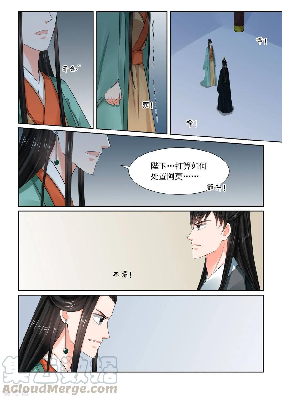 重生之慕甄73话3 困惑