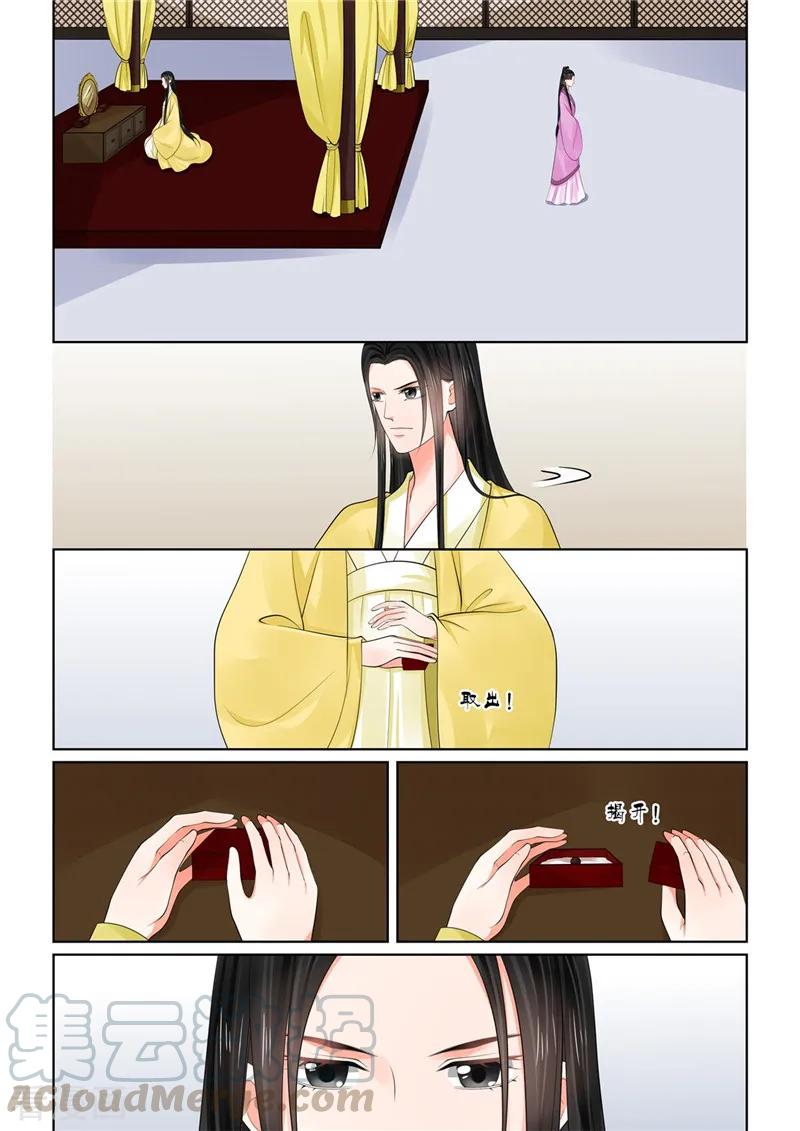 重生之慕甄74话2 共处