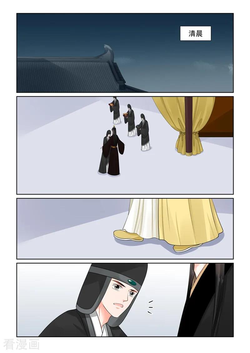 重生之慕甄74话2 共处