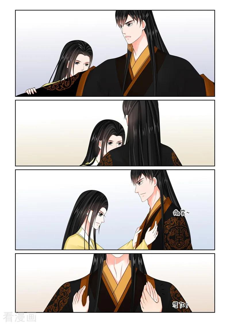 重生之慕甄74话2 共处