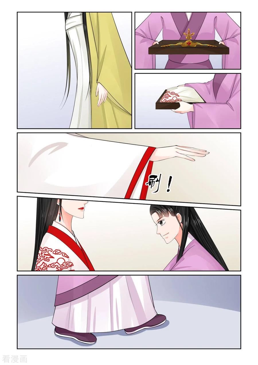 重生之慕甄77话1 生辰宴