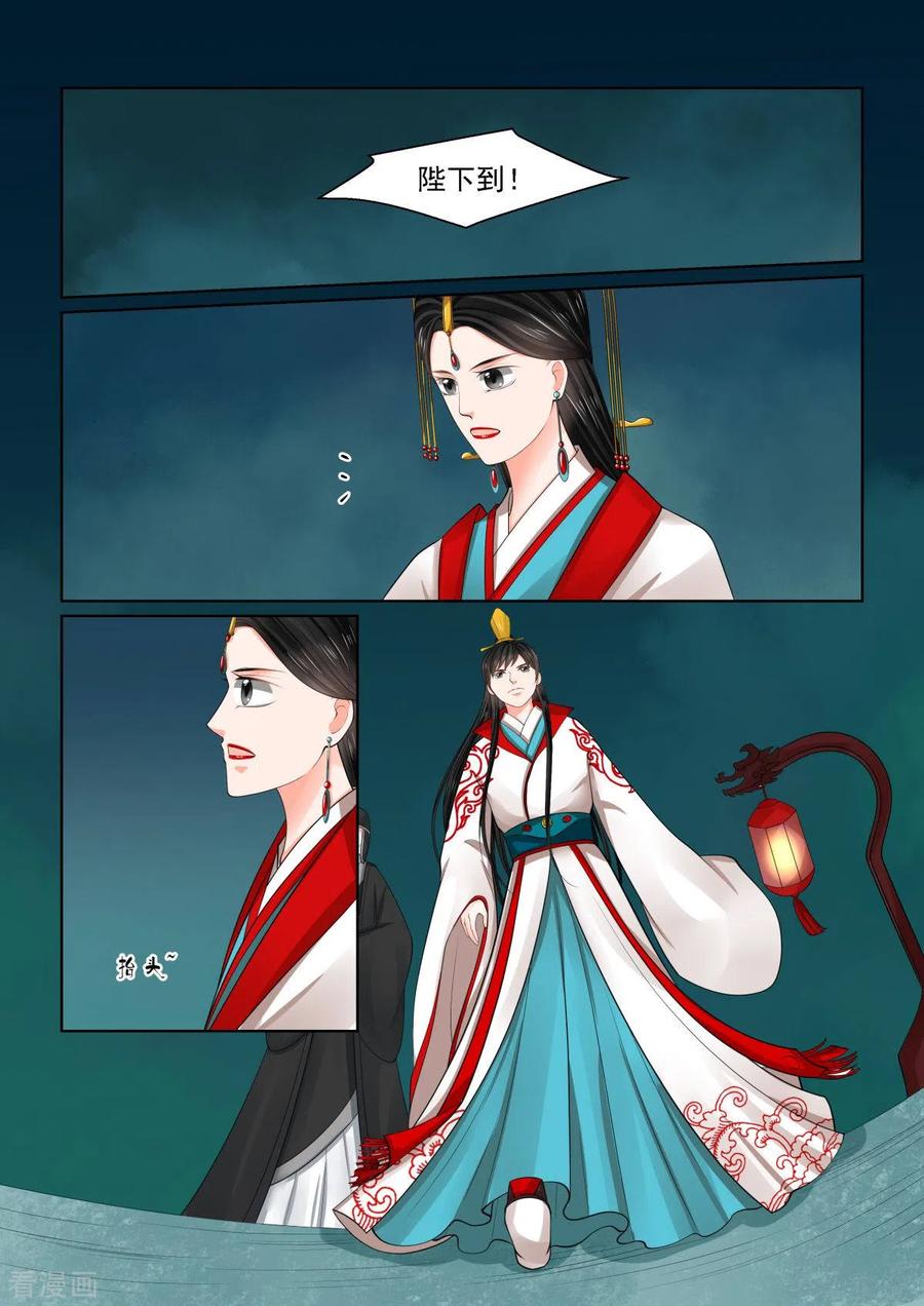 重生之慕甄77话1 生辰宴