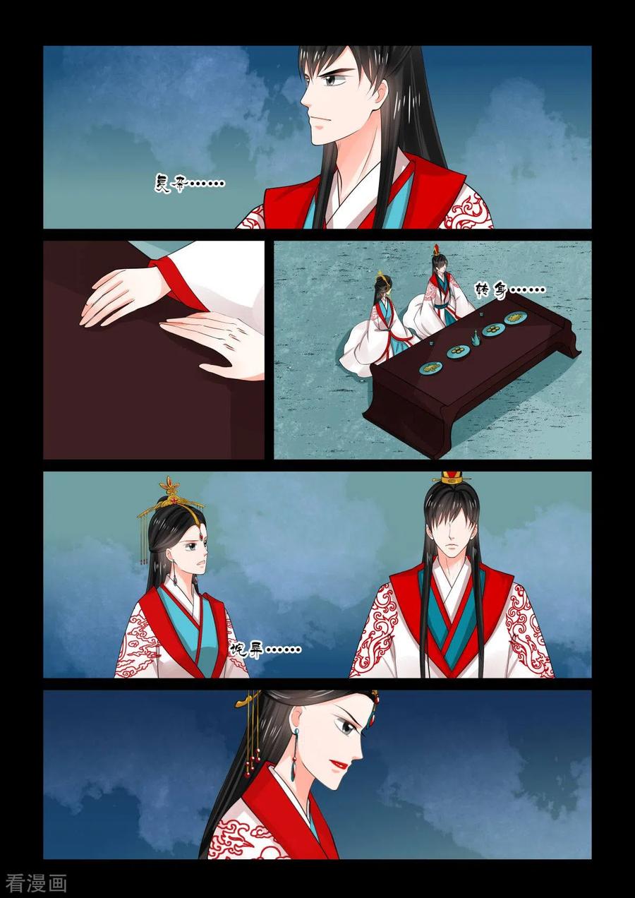 重生之慕甄77话2 生辰宴