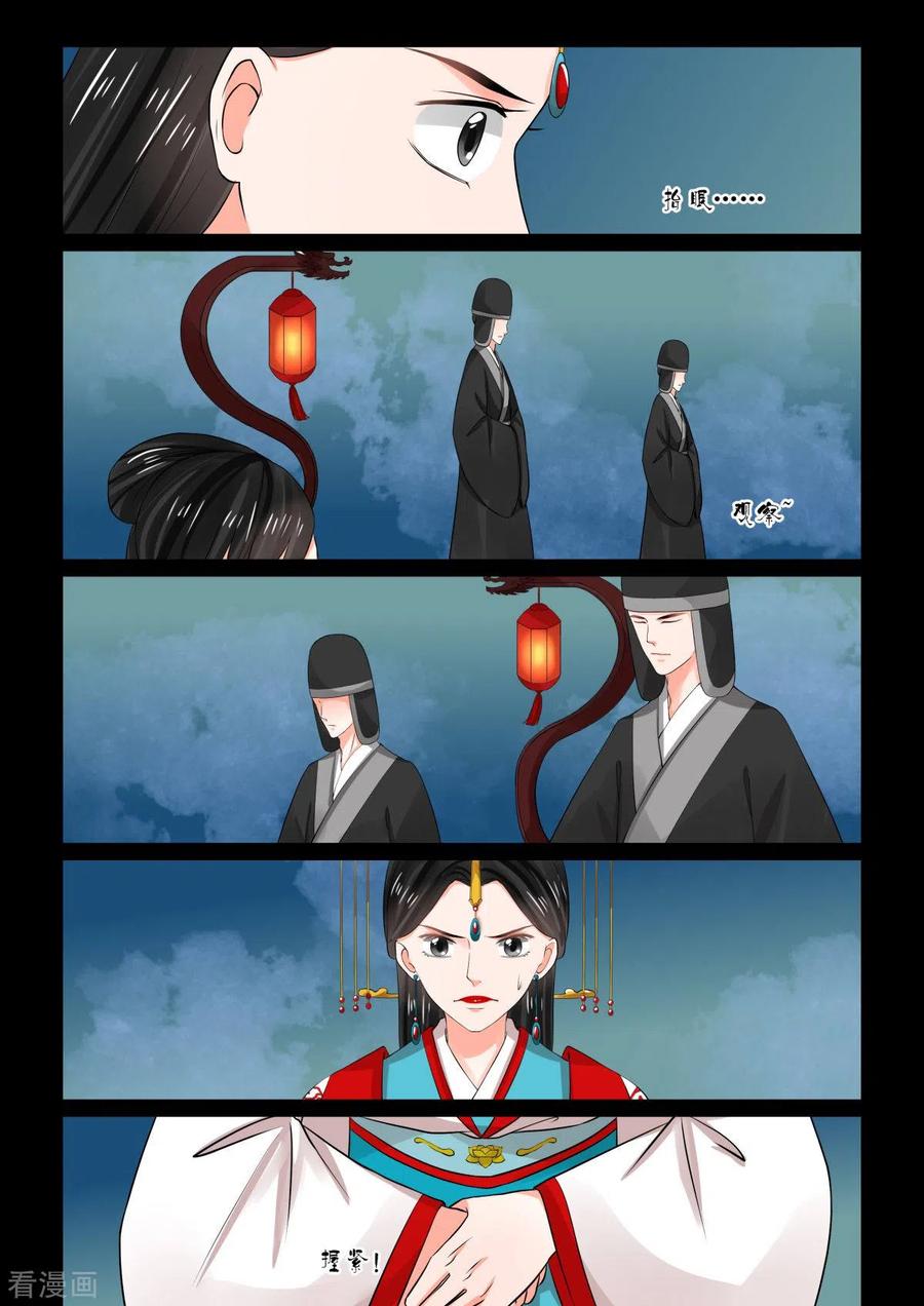 重生之慕甄77话2 生辰宴