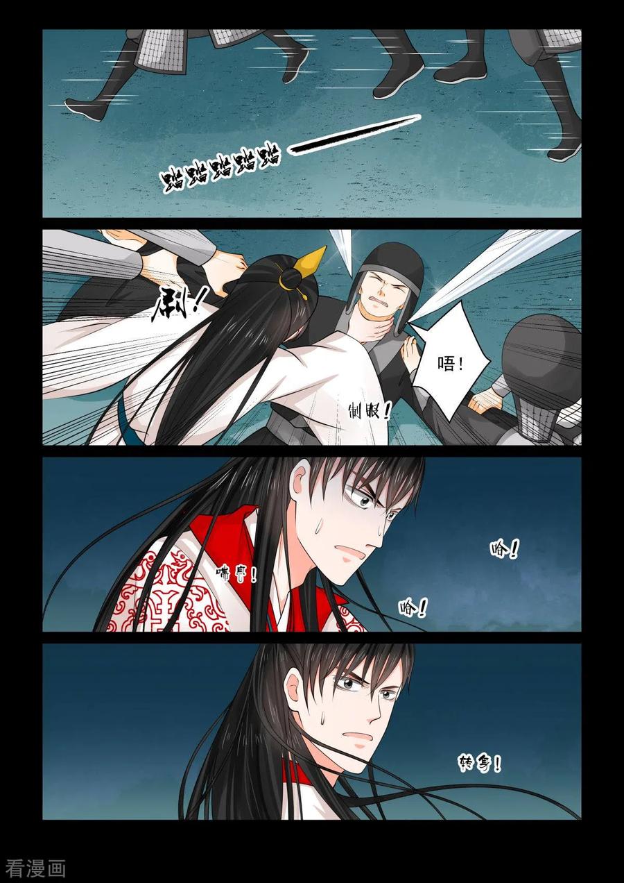 重生之慕甄77话4 生辰宴