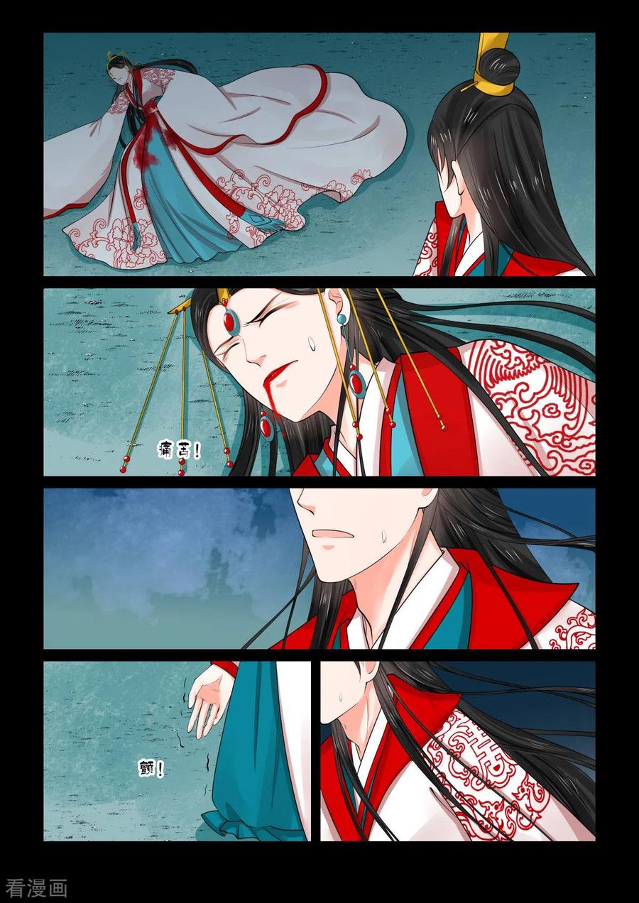 重生之慕甄77话4 生辰宴