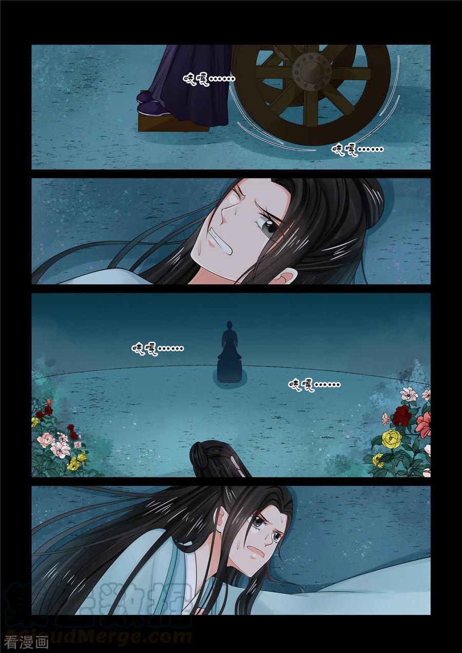 重生之慕甄84话2 迷雾