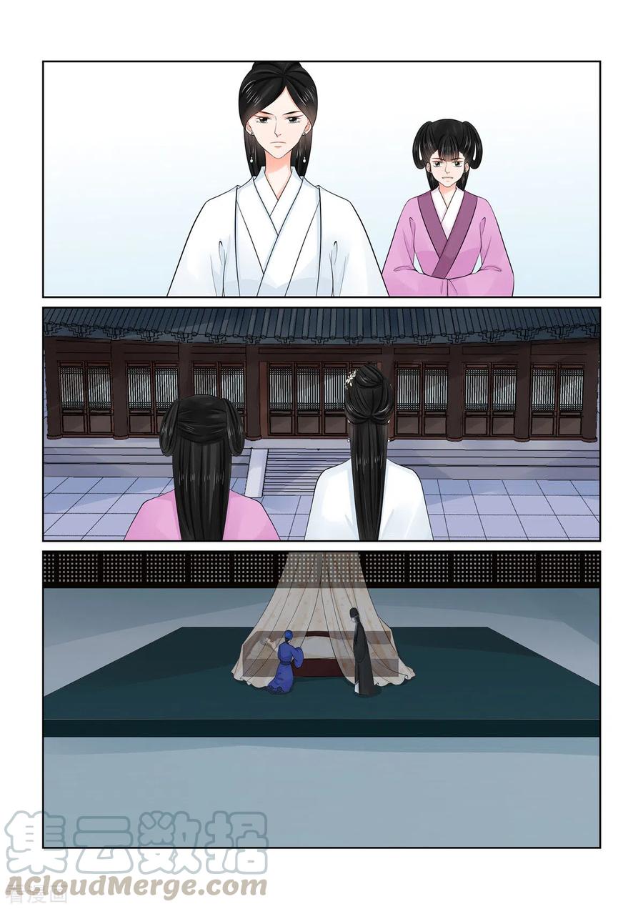 重生之慕甄86话2 因缘