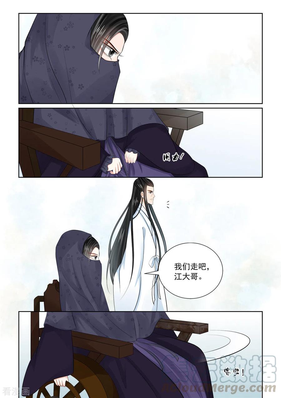 重生之慕甄89话1 缘起