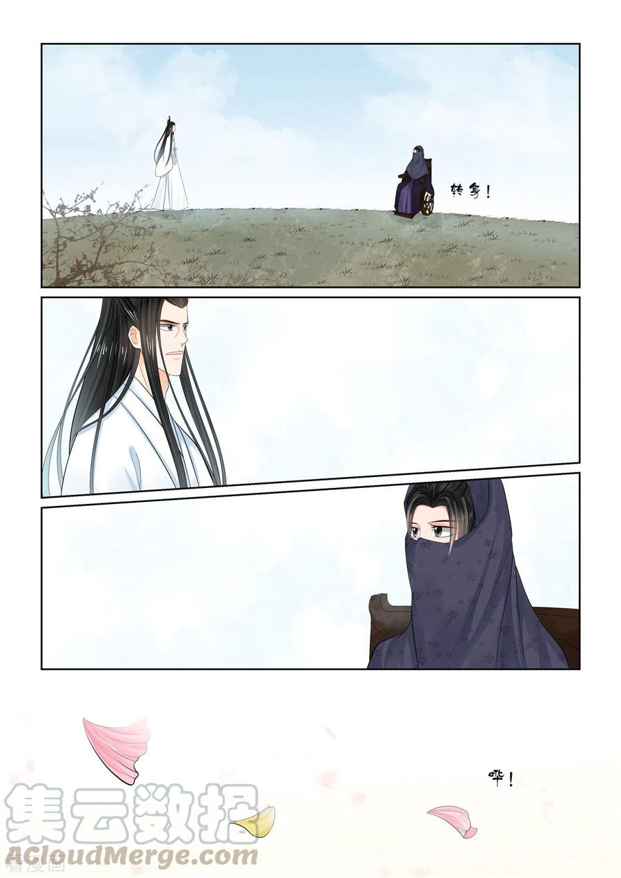 重生之慕甄89话1 缘起