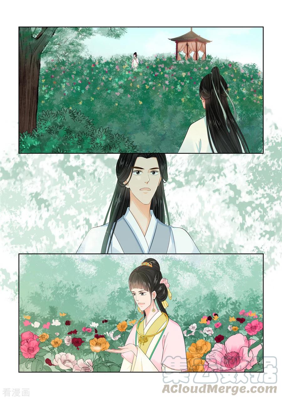 重生之慕甄89话1 缘起