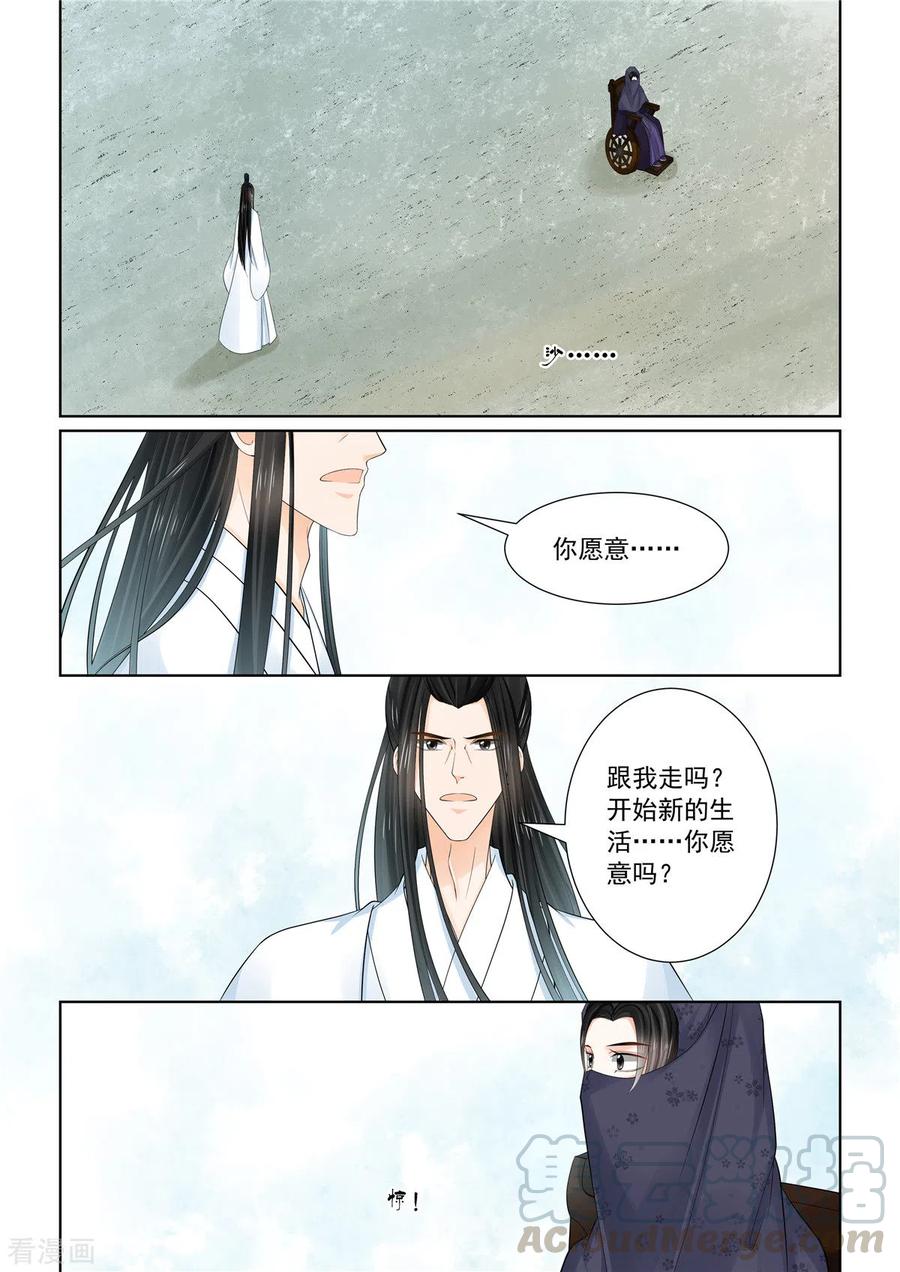 重生之慕甄89话1 缘起