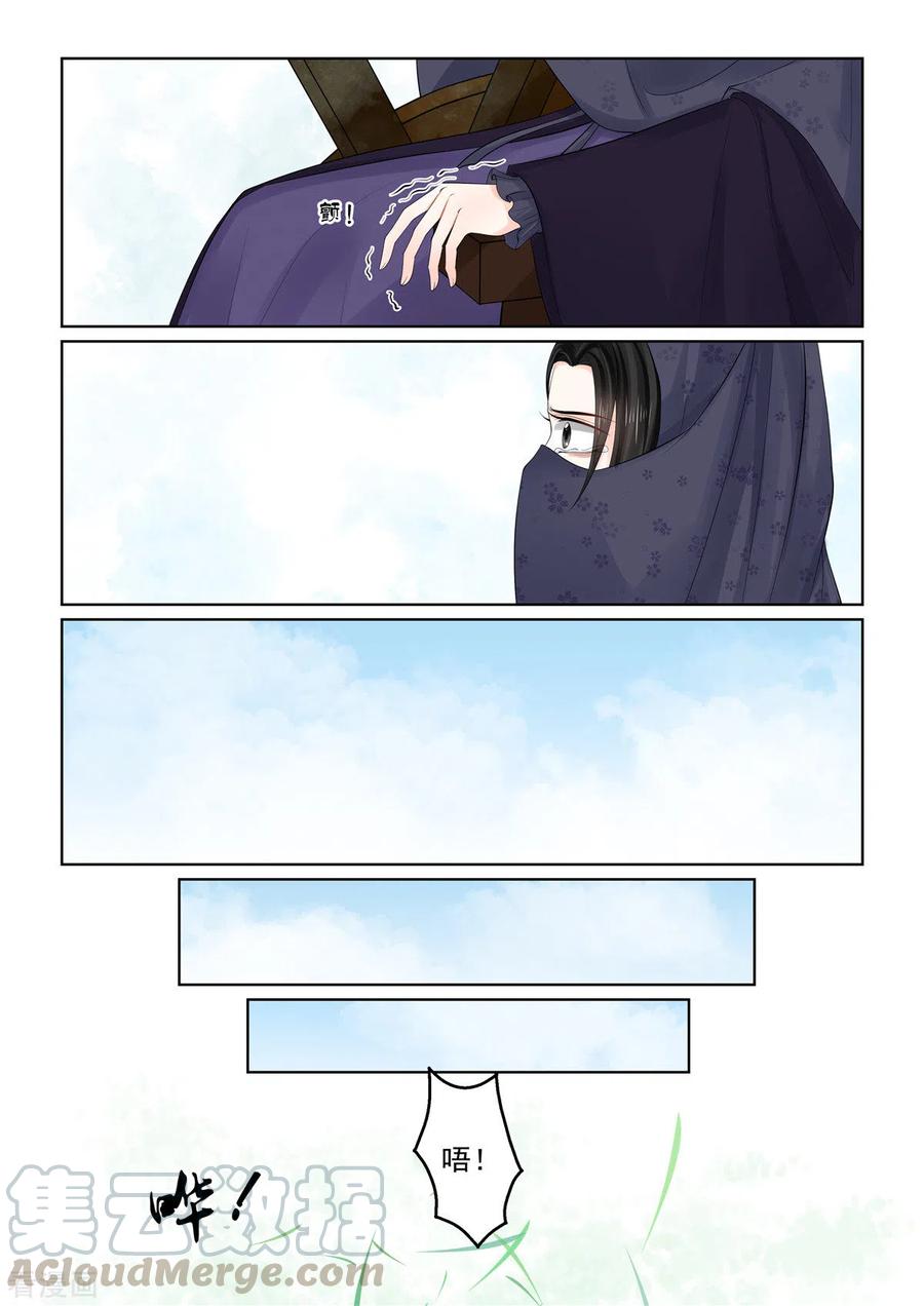 重生之慕甄89话1 缘起