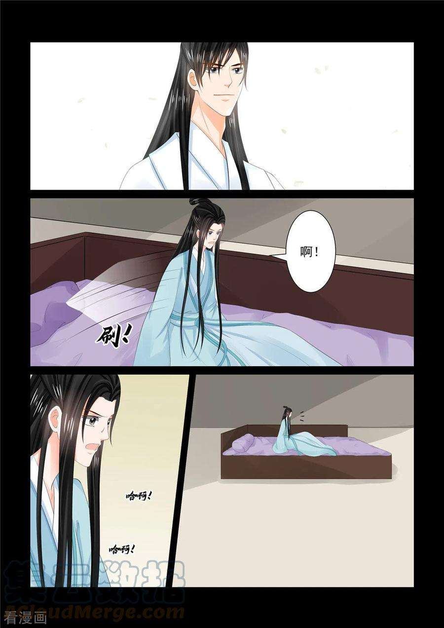 重生之慕甄92话1 了结