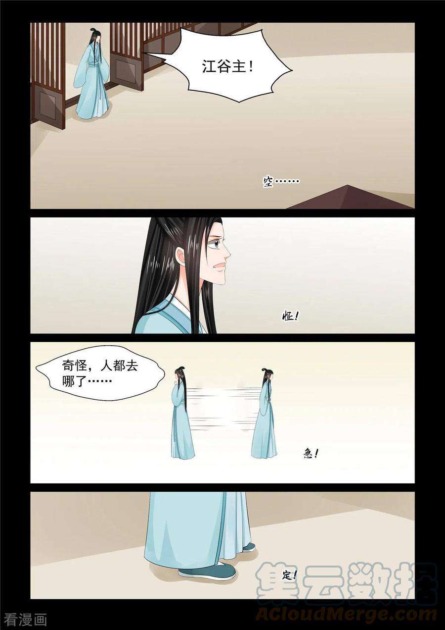 重生之慕甄92话1 了结