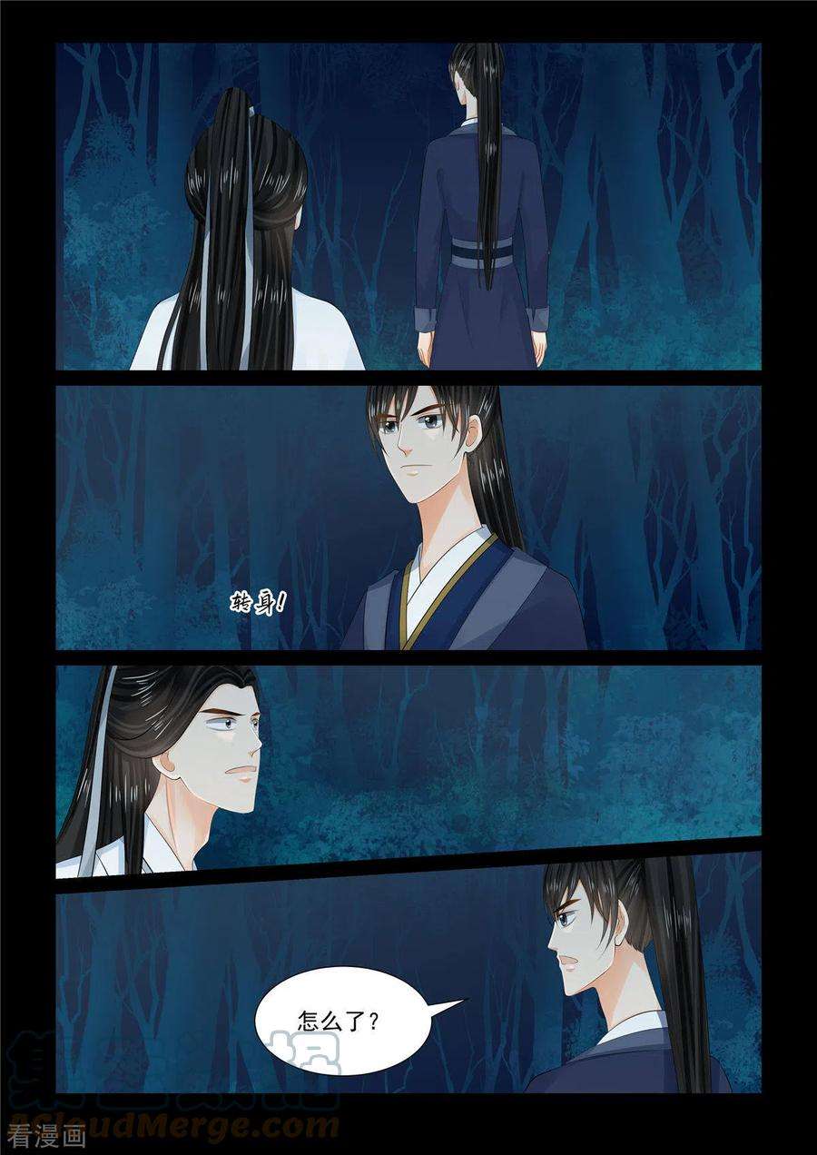 重生之慕甄92话1 了结