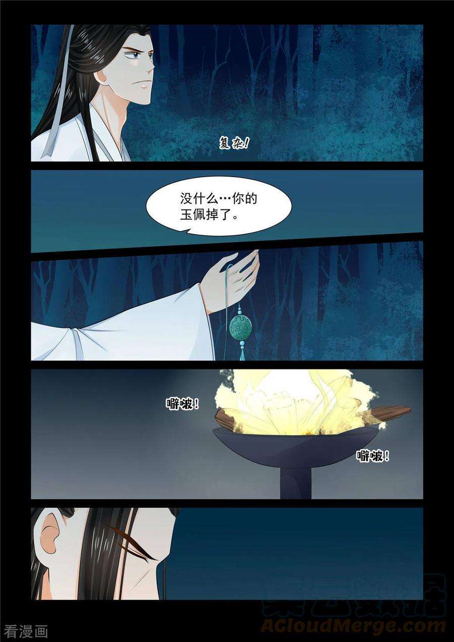 重生之慕甄92话1 了结
