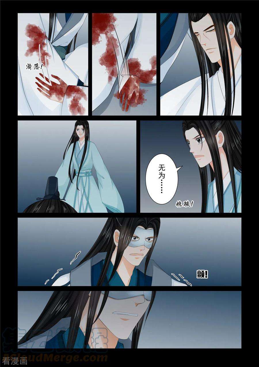 重生之慕甄93话2 同归