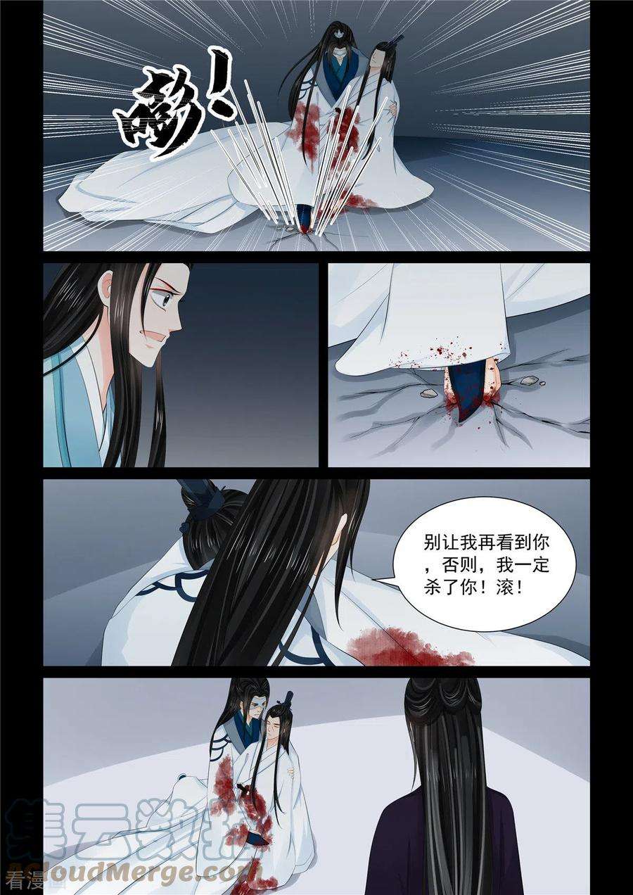 重生之慕甄93话2 同归