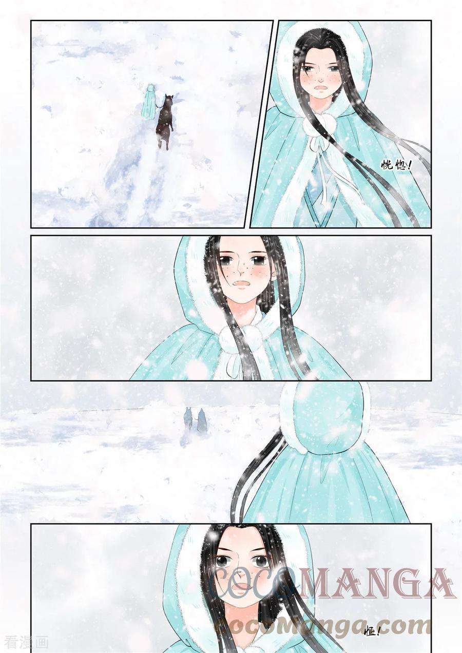 重生之慕甄97话2 相逢