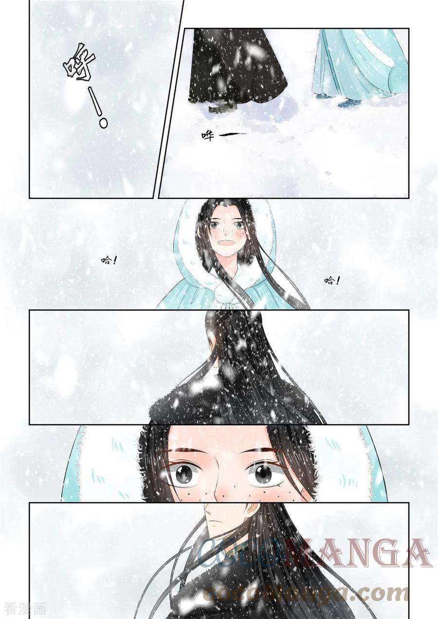 重生之慕甄97话2 相逢