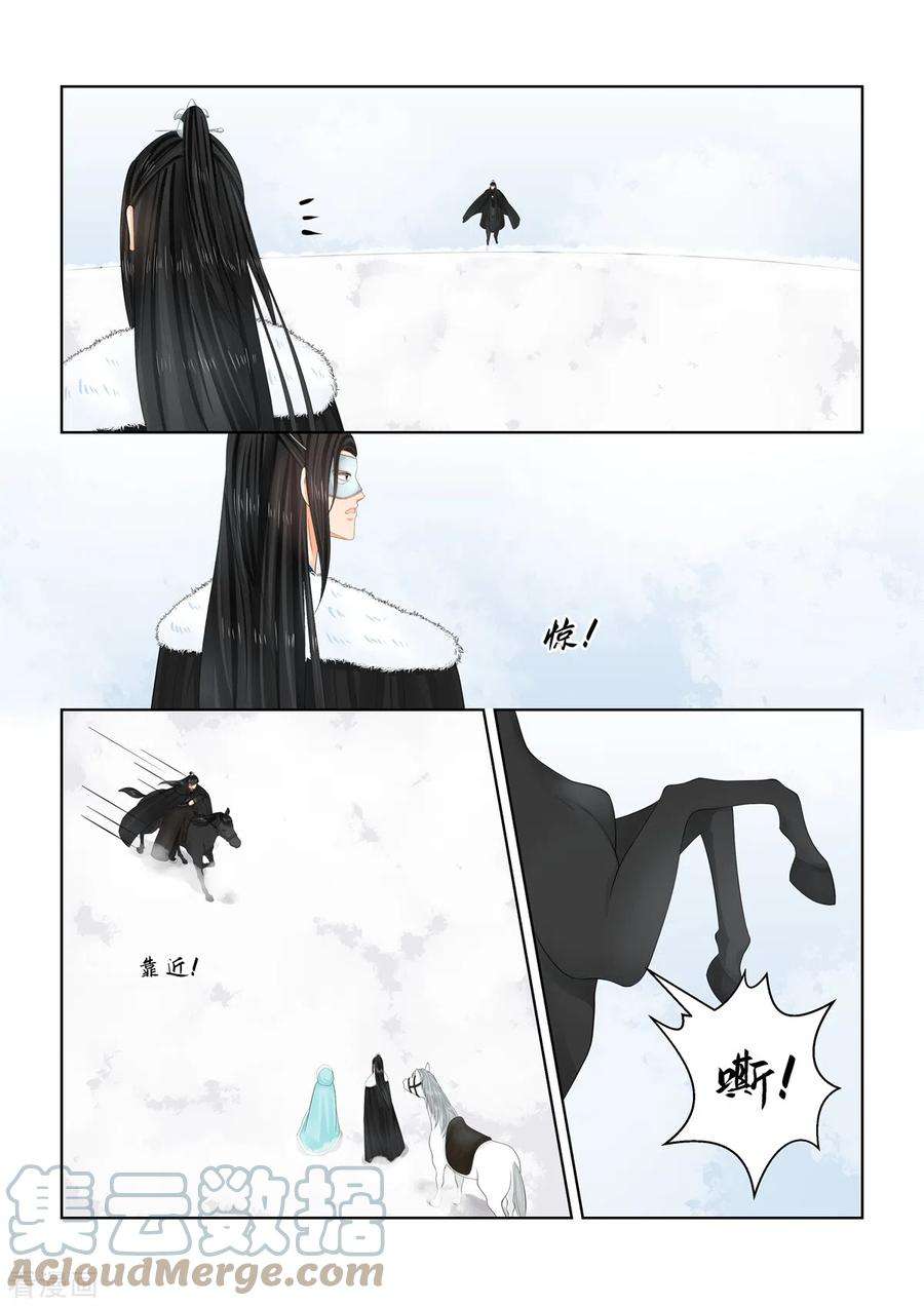 重生之慕甄101话1 真容